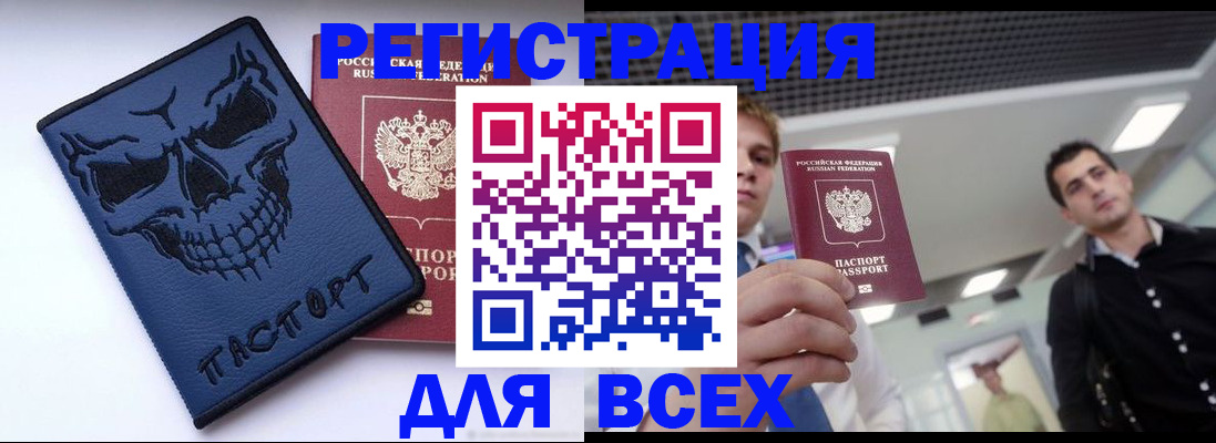 прописка в квартире в Лысково