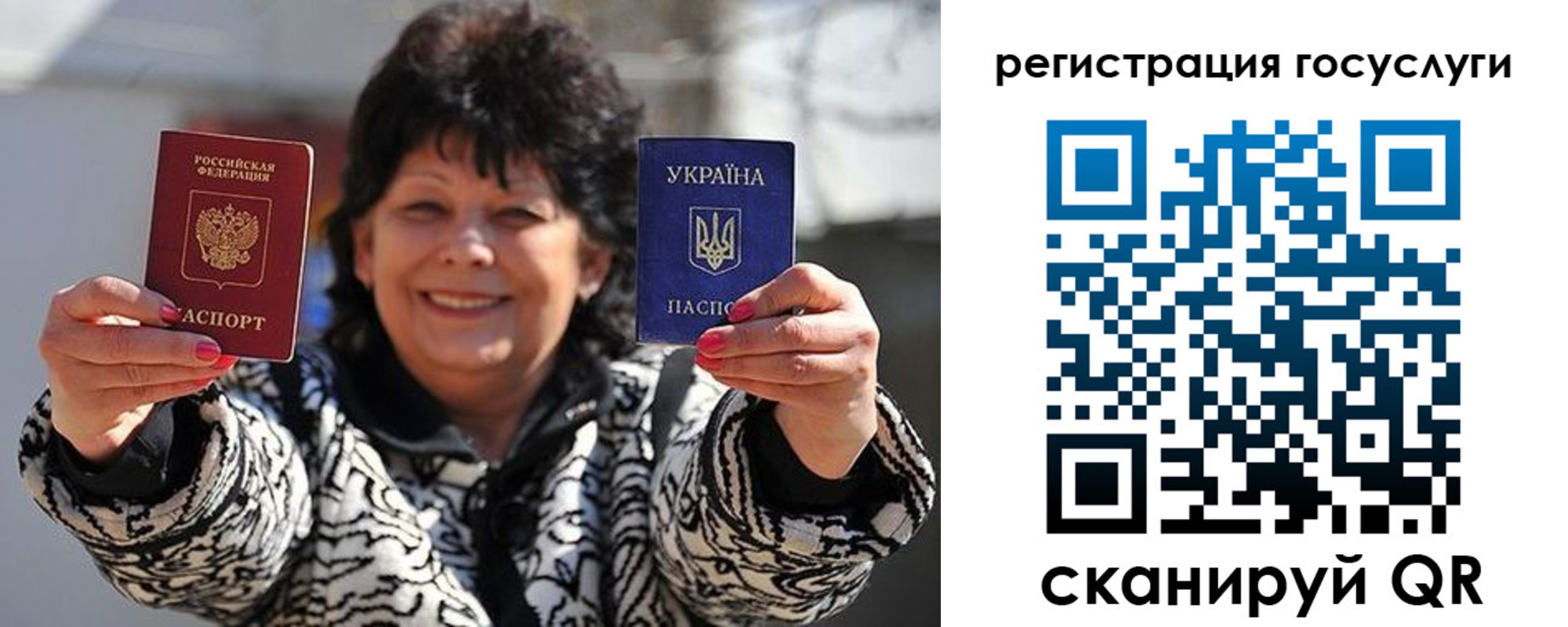 временная прописка в Лысково