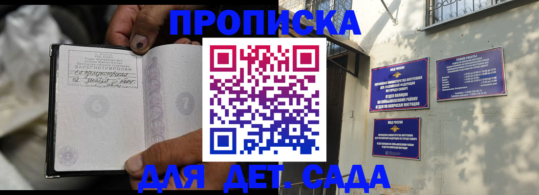 временная регистрация собственник в Лысково